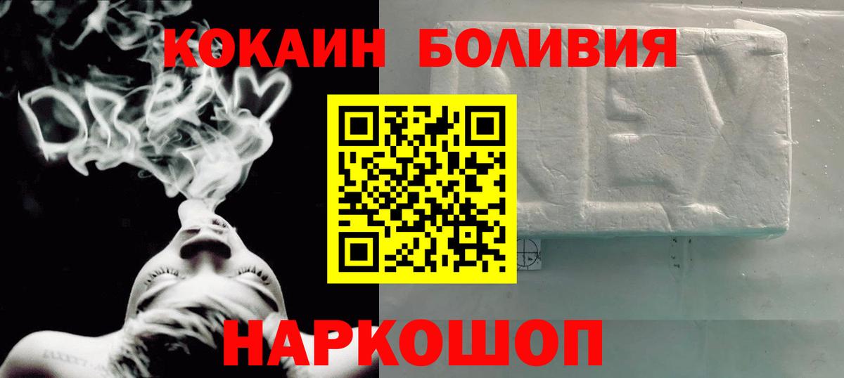 COCAIN VHQ Алапаевск