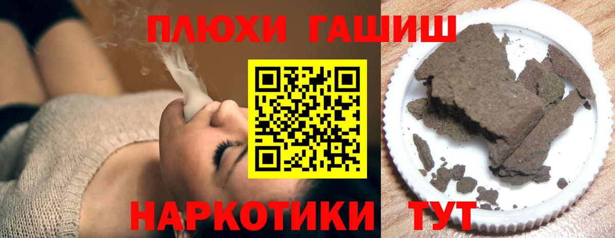 ГАШ Изолятор Алапаевск