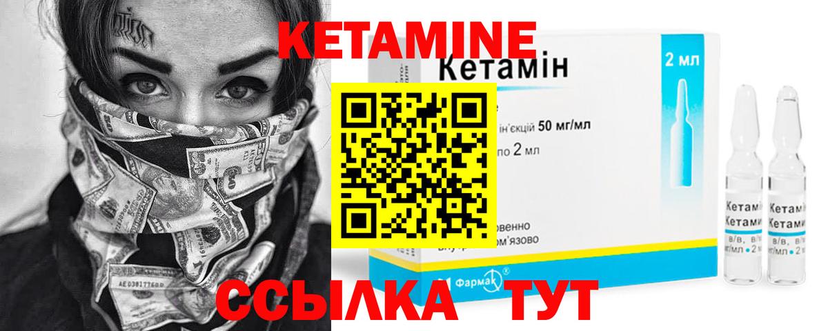 МЕГА вход  КЕТАМИН VHQ  Вход с VPN  нарко площадка какой сайт  Алапаевск 