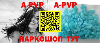 гашишное масло Бузулук