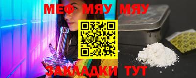 мет Бугуруслан
