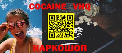 гашишное масло Бузулук