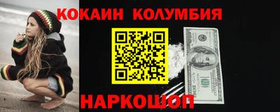 гашишное масло Бузулук