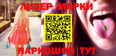 гашишное масло Бузулук