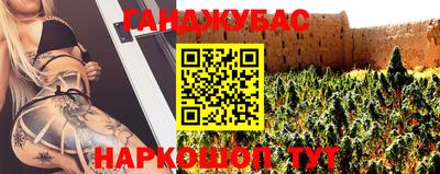 гашишное масло Бузулук
