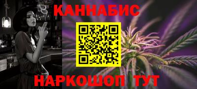 гашишное масло Бузулук