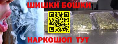 гашишное масло Бузулук