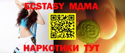 мет Бугуруслан
