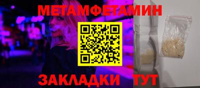 мет Бугуруслан