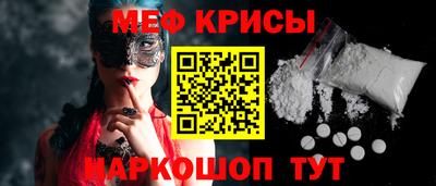 мет Бугуруслан