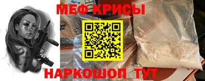 мет Бугуруслан