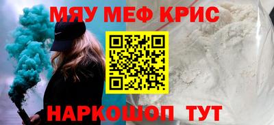 мет Бугуруслан