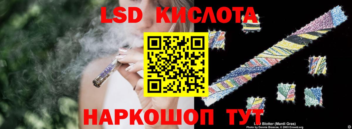 ЛСД экстази ecstasy  Лсд 25 экстази  Вход с VPN  Алапаевск  LSD-25 экстази кислота 