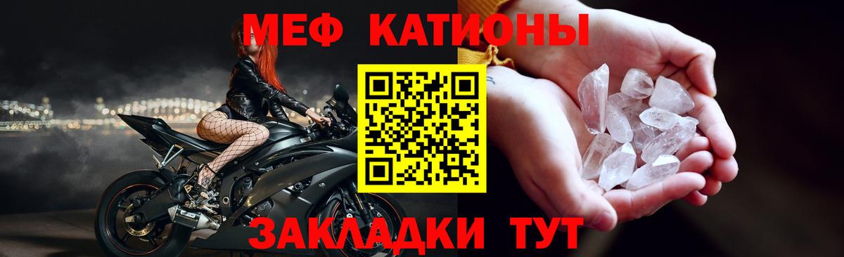 МЕФ  Алапаевск