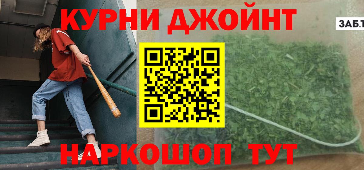 Канабис SATIVA & INDICA Алапаевск