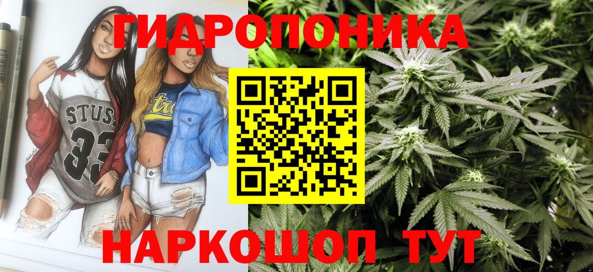 Каннабис LSD WEED  Канабис THC 21%  Канабис AK-47  МАРИХУАНА OG Kush  Алапаевск  Вход с VPN 